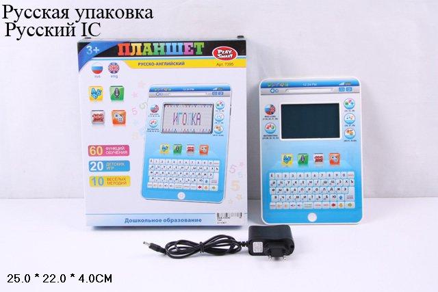 Планшет 7395 (36шт|2)батар.,60 функций,2 языка РУС|АНГЛ,буквы, цифры, музыка,в короб.25*22*4см
Планшет 7395 (36шт|2)батар.,60 функций,2 языка РУС|АНГЛ,буквы, цифры, музыка,в короб.25*22*4см