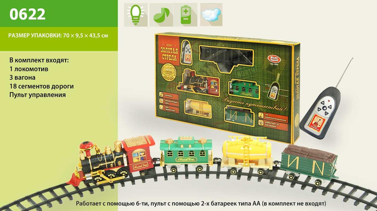 Железная дорога PLAY SMART 0622 "Мой первый поезд" на радиоуправлении музыка свет.дым кор.70*10*44 ш.к./8/
Железная дорога PLAY SMART 0622 "Мой первый поезд" на радиоуправлении музыка свет.дым кор.70*10*44 ш.к./8/