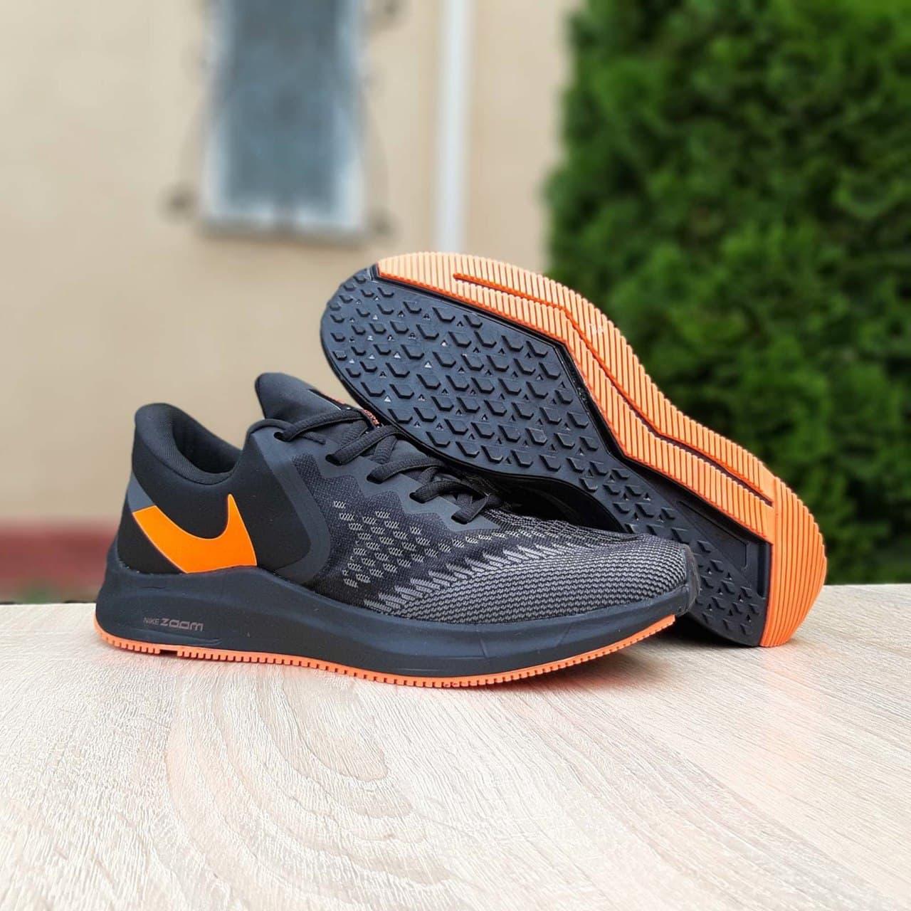 Мужские кроссовки Nike Zoom WINFLC 6 (Чёрные с оранжевым) О10163 легкая спортивная обувь, Черно-оранжевый
Мужские кроссовки Nike Zoom WINFLC 6 (Чёрные с оранжевым) О10163 легкая спортивная обувь, Черно-оранжевый