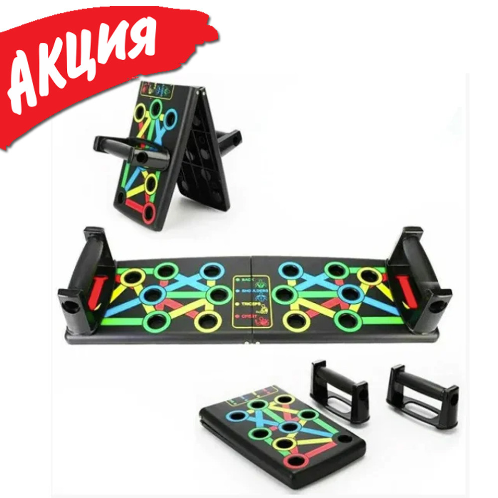 Платформа для отжиманий Портативный тренажер Push Up Rack Board Спортивная доска Упоры для отжиманий от пола
Платформа для отжиманий Портативный тренажер Push Up Rack Board Спортивная доска Упоры для отжиманий от пола