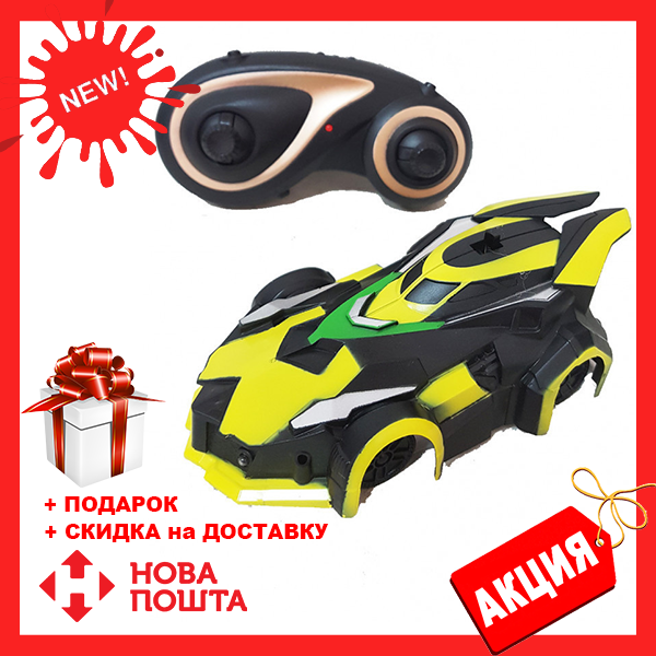 Антигравитационная машинка MX-08 / радиоуправляемая машинка с пультом ДУ ездит по стенам и потолку ЖЕЛТАЯ
Антигравитационная машинка MX-08 / радиоуправляемая машинка с пультом ДУ ездит по стенам и потолку ЖЕЛТАЯ