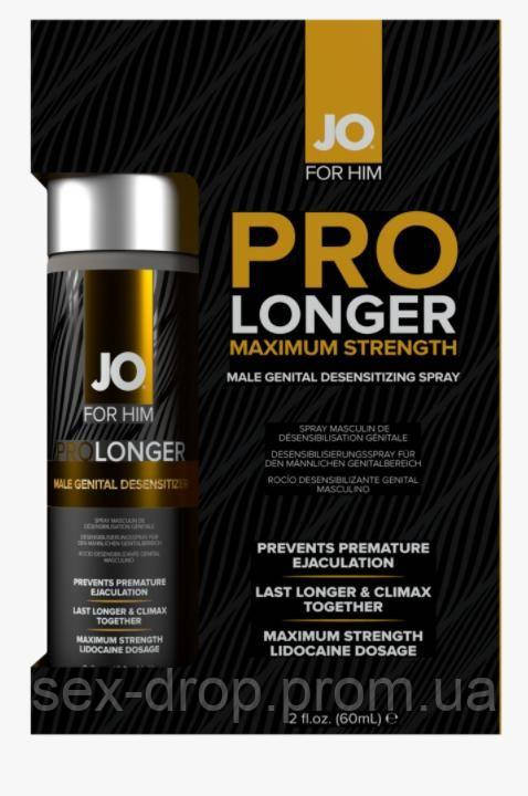 Пролонгирующий спрей System JO Prolonger Spray with Lidocaine (60 мл), не содержит минеральных масел
Пролонгирующий спрей System JO Prolonger Spray with Lidocaine (60 мл), не содержит минеральных масел