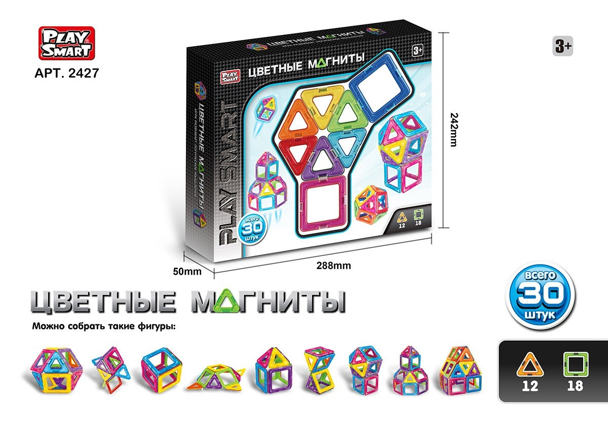 Конструктор магнітний PLAY SMART 2427 '' Кольорові магніти '' 30дет.кор.28,8 * 24,2 * 5
Конструктор магнітний PLAY SMART 2427 '' Кольорові магніти '' 30дет.кор.28,8 * 24,2 * 5