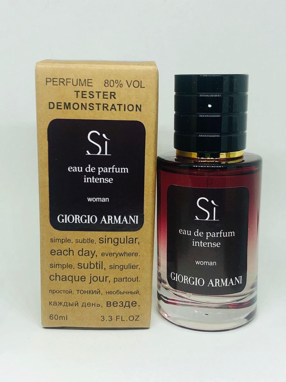 Тестер Giorgio Armani Si Eau de Parfum Intense 60мл (Джорджио Армани Си парфюм Интенс)
Тестер Giorgio Armani Si Eau de Parfum Intense 60мл (Джорджио Армани Си парфюм Интенс)