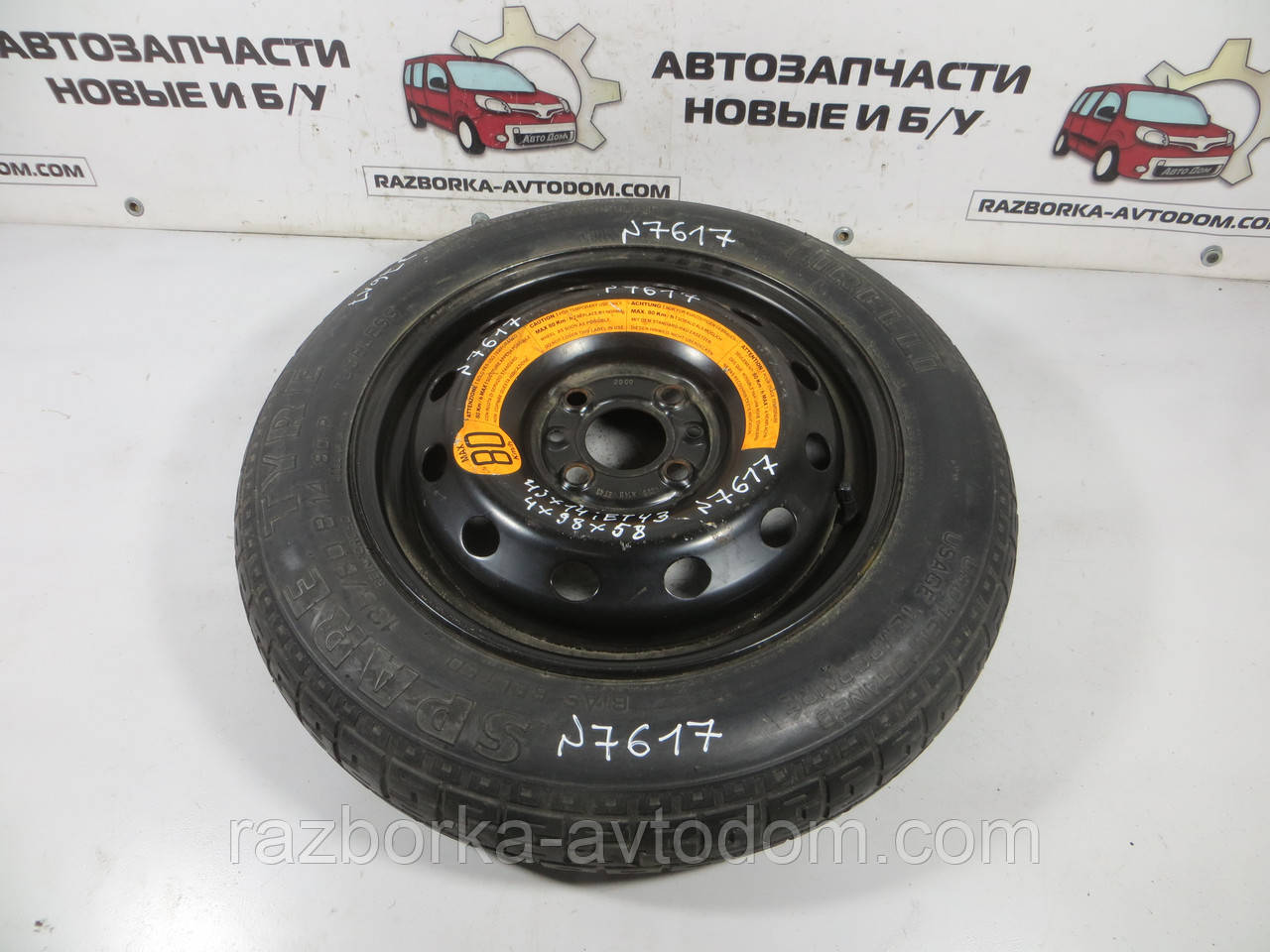 Докатка R14 Fiat Doblo , Bravo, Fiorino, Panda , Tipo 4х98х58 4Jx14 ET43 (резина 135/80 R14)
Докатка R14 Fiat Doblo , Bravo, Fiorino, Panda , Tipo 4х98х58 4Jx14 ET43 (резина 135/80 R14)