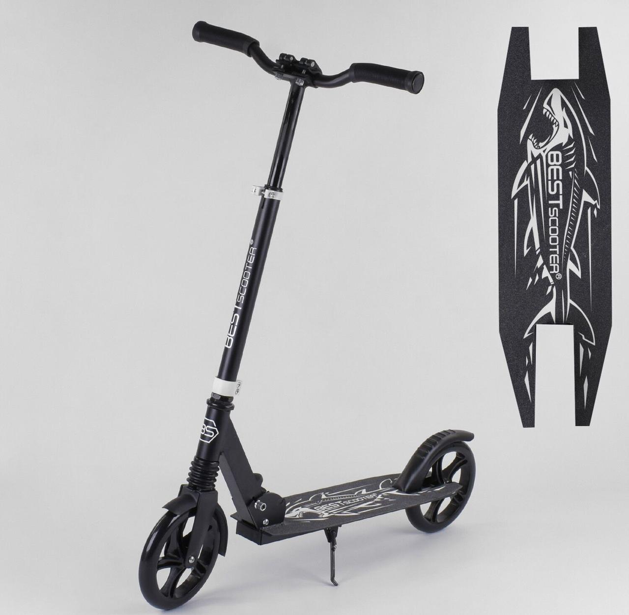 Складной прогулочный самокат для детей "Best Scooter" 68848 "SHARK" с большими колесами и подножкой, черный
Складной прогулочный самокат для детей "Best Scooter" 68848 "SHARK" с большими колесами и подножкой, черный