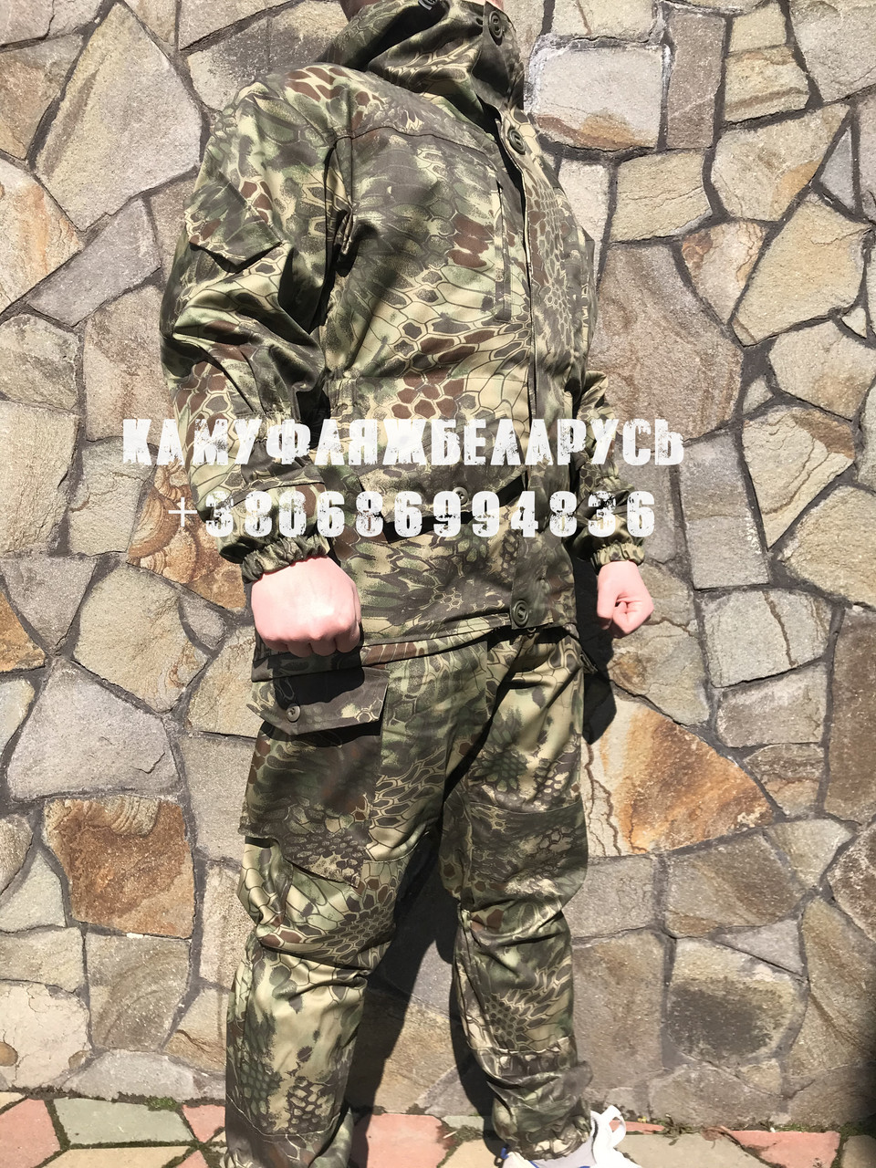 Костюм Горка 5 Питон (Криптек) Беларусь, костюм для охоты, рыбалки, тактический костюм, маскировочная одежда 52-54
Костюм Горка 5 Питон (Криптек) Беларусь, костюм для охоты, рыбалки, тактический костюм, маскировочная одежда 52-54