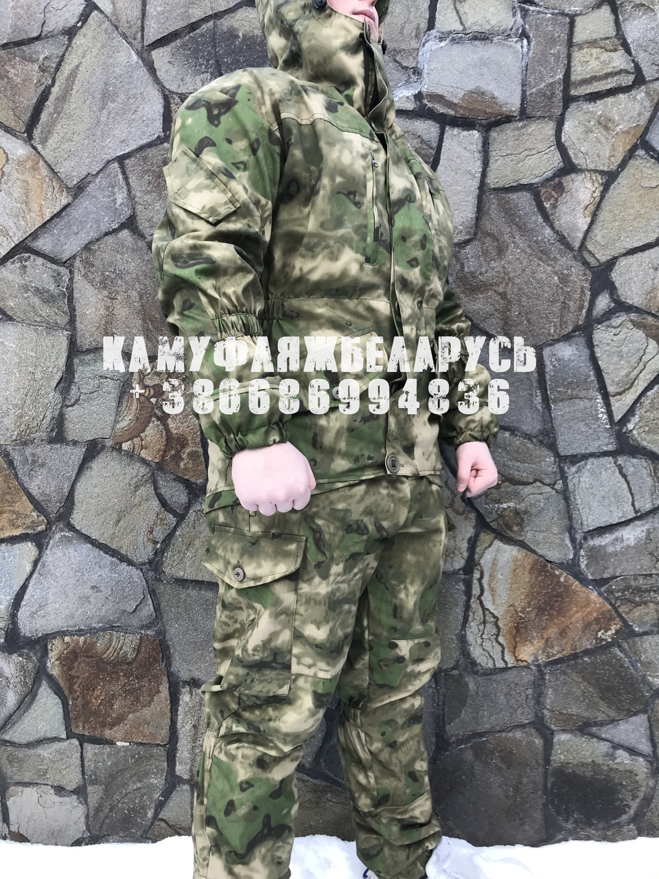 Костюм Горка 5 Атакс (Мох) Беларусь, костюм для охоты, рыбалки, тактический костюм, маскировочная одежда 52-54
Костюм Горка 5 Атакс (Мох) Беларусь, костюм для охоты, рыбалки, тактический костюм, маскировочная одежда 52-54