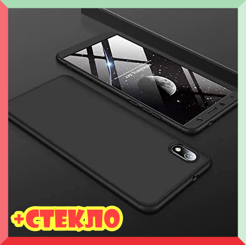 3D Чехол бампер 360° Xiaomi Redmi 7a противоударный + СТЕКЛО В ПОДАРОК. Чохол сяоми редми 7a, Разные цвета
3D Чехол бампер 360° Xiaomi Redmi 7a противоударный + СТЕКЛО В ПОДАРОК. Чохол сяоми редми 7a, Разные цвета