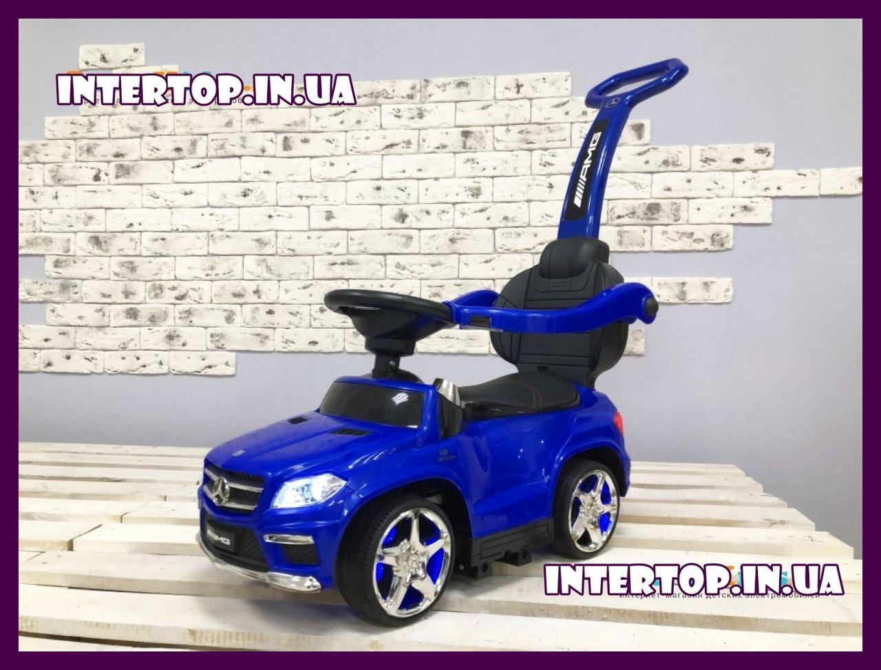 Детская каталка-толокар Mercedes SX 1578 Bambi с родительской ручкой и кожаным сиденьем 3 в 1 синий
Детская каталка-толокар Mercedes SX 1578 Bambi с родительской ручкой и кожаным сиденьем 3 в 1 синий