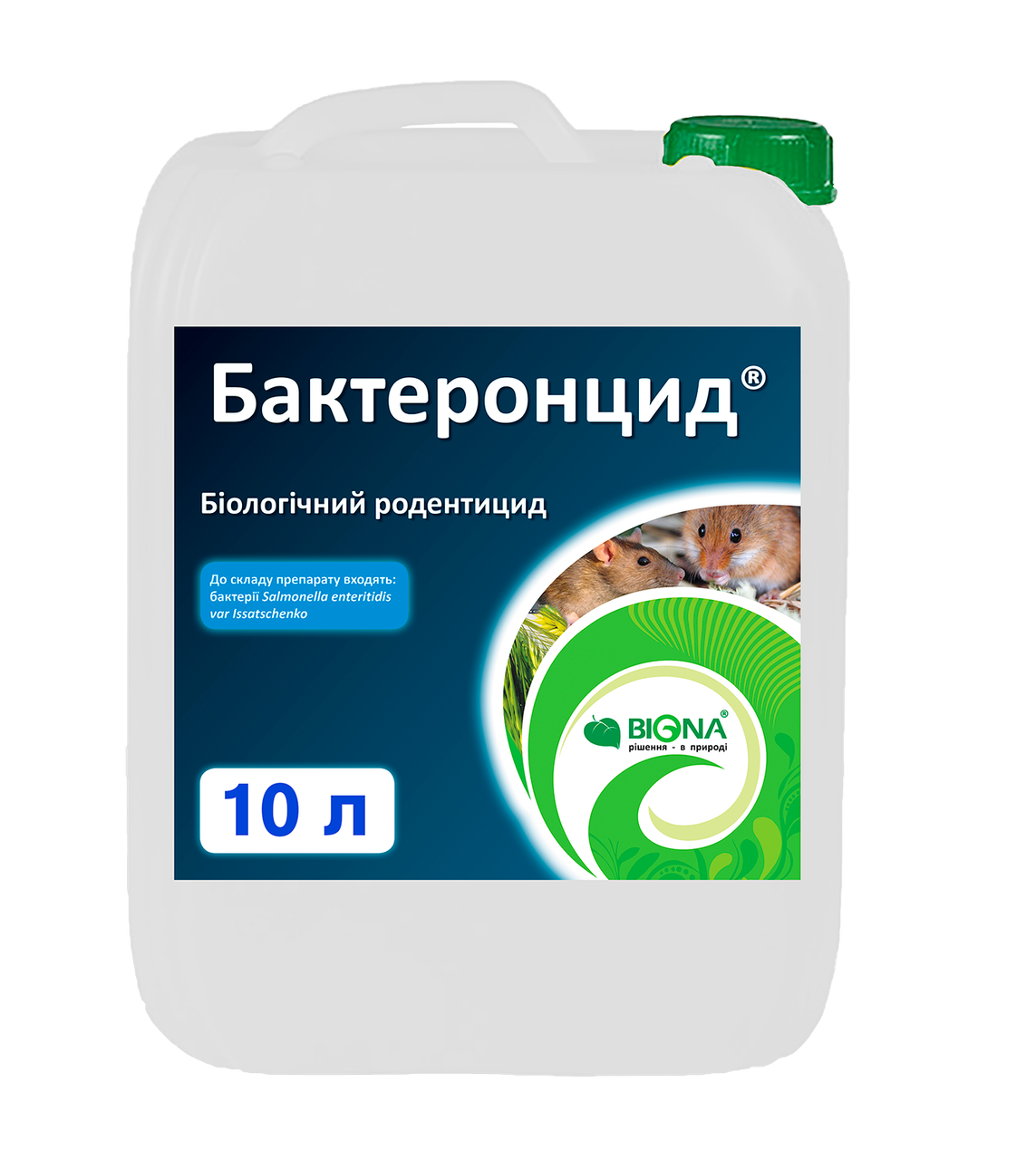 Бактеронцид гель 10л - биологический родентицид для борьбы с грызунами (крысы, мыши, полевки, песчанки)
Бактеронцид гель 10л - биологический родентицид для борьбы с грызунами (крысы, мыши, полевки, песчанки)