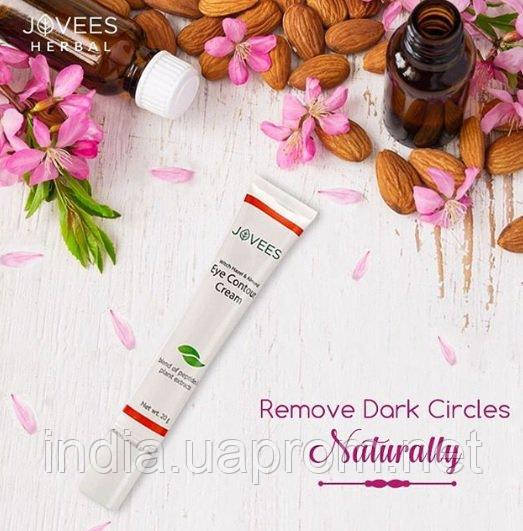 Крем под глаза контурный Джовис с гамамилисом и миндальным маслом, Eye Contour Cream Jovees, Аюрведа Здесь!
Крем под глаза контурный Джовис с гамамилисом и миндальным маслом, Eye Contour Cream Jovees, Аюрведа Здесь!