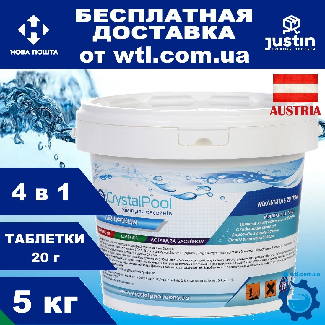 Таблетки для бассейна 4 в 1 Crystal pool MultiTab 5 кг маленькие таблетки длительного действия по 20 г
Таблетки для бассейна 4 в 1 Crystal pool MultiTab 5 кг маленькие таблетки длительного действия по 20 г