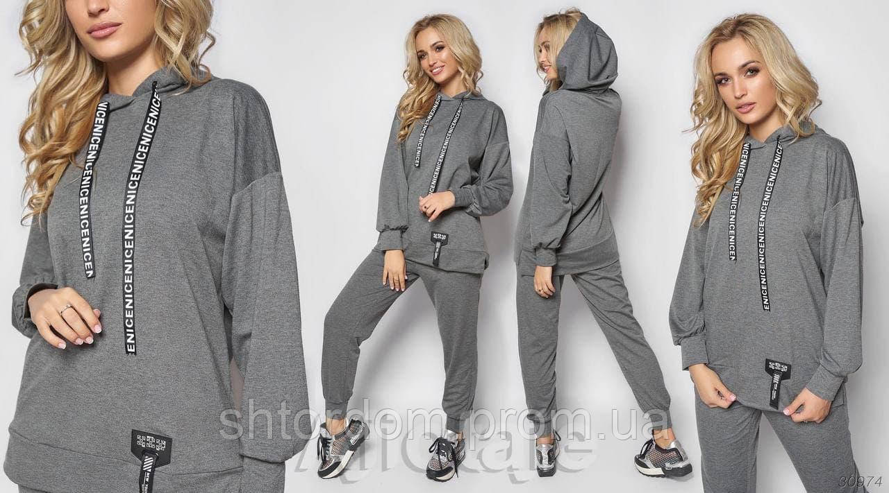 Женский спортивный костюм. Размеры норма: S-M( 42-44); L-XL(46-48); XXL-XXXL( 50-52) 50/52, Серый
Женский спортивный костюм. Размеры норма: S-M( 42-44); L-XL(46-48); XXL-XXXL( 50-52) 50/52, Серый