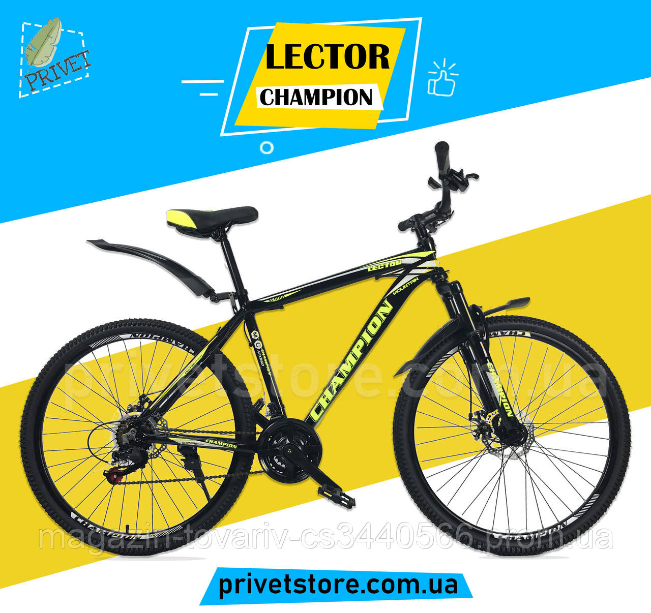 Горный велосипед Чемпион CHAMPION Lector 27.5" 17". Детский велосипед. Велосипеды, Черный
Горный велосипед Чемпион CHAMPION Lector 27.5" 17". Детский велосипед. Велосипеды, Черный