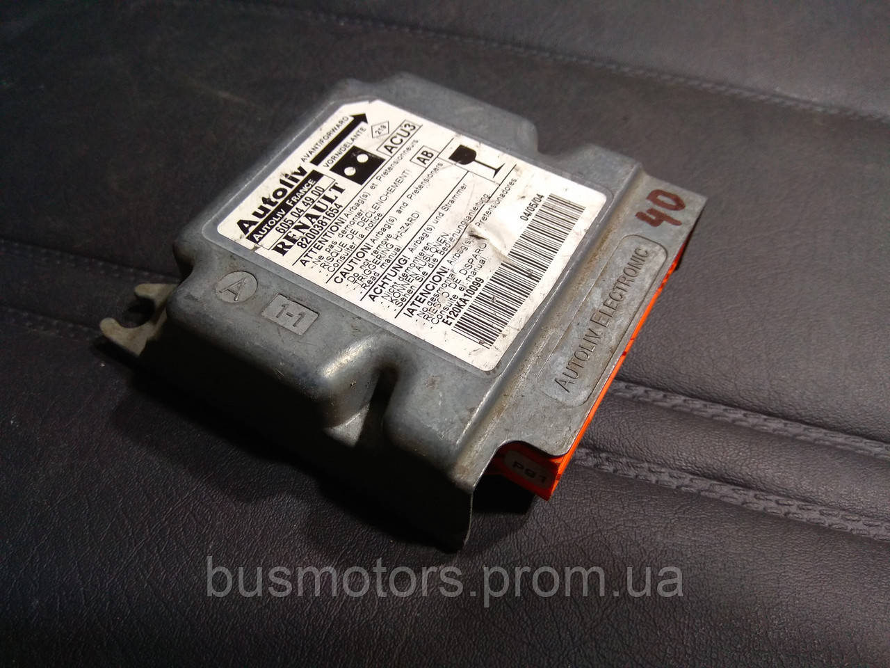 Блок управления подушками безопасности (ЭБУ AIRBAG) Renault Kangoo (1997-2007) - 8200381654 , 605044900
Блок управления подушками безопасности (ЭБУ AIRBAG) Renault Kangoo (1997-2007) - 8200381654 , 605044900