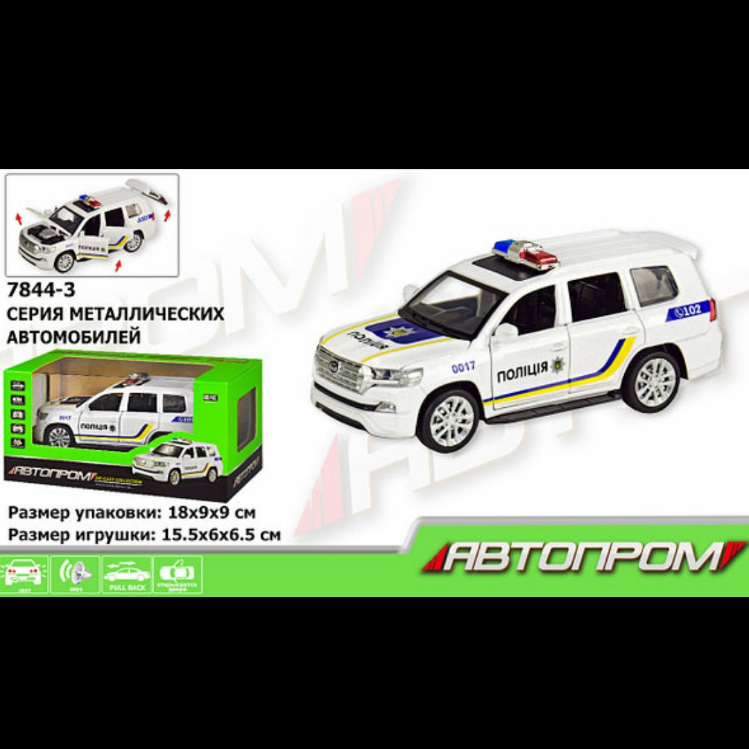 Машина металл-пластик "АВТОПРОМ", 1: 32-36, "Полиция", "LAND CRUISER", свет, 4 звука сигнала, 7844-3
Машина металл-пластик "АВТОПРОМ", 1: 32-36, "Полиция", "LAND CRUISER", свет, 4 звука сигнала, 7844-3