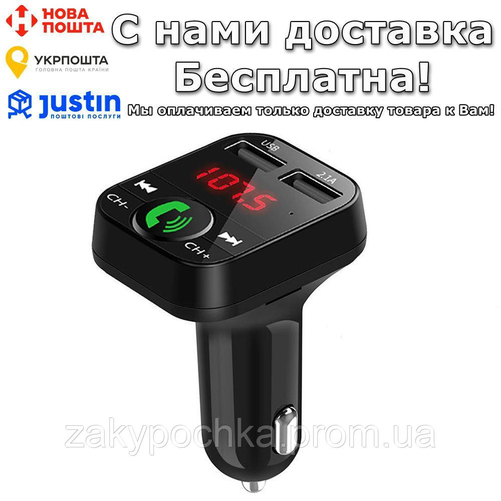 Автомобильная Громкая связь FM трансмиттер с поддержкой карт MicroSD USB 2.0 Bluetooth 4.1
Автомобильная Громкая связь FM трансмиттер с поддержкой карт MicroSD USB 2.0 Bluetooth 4.1