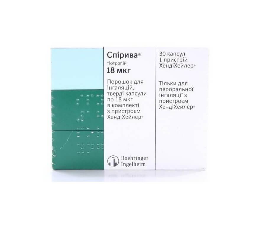 СПИРИВА, Boehringer Ingelheim Pharma уп. №30 пор. д/инг., капс. тверд. 18 мкг блистер, с устройством
СПИРИВА, Boehringer Ingelheim Pharma уп. №30 пор. д/инг., капс. тверд. 18 мкг блистер, с устройством