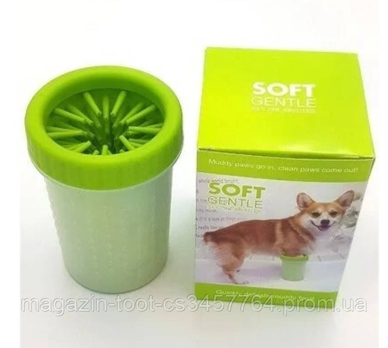 Лапомойка для животных Lapomover Soft Gentle bol большая 14 см стакан для мытья лап, Салатовый
Лапомойка для животных Lapomover Soft Gentle bol большая 14 см стакан для мытья лап, Салатовый