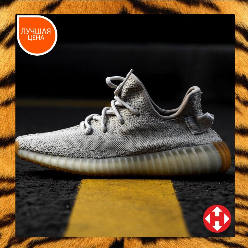 Кроссовки женские спортивные повседневные Adidas Yeezy Boost 350 Sesame (адидас изи буст сесаме серые), Серый
Кроссовки женские спортивные повседневные Adidas Yeezy Boost 350 Sesame (адидас изи буст сесаме серые), Серый