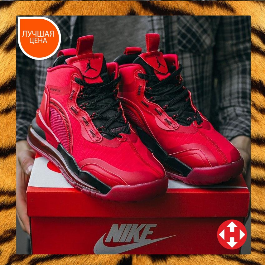 Кроссовки мужские спортивные повседневные Nike Jordan Air Space 720 (найк аир джордан спейс 720 красные)) 42, Красный
Кроссовки мужские спортивные повседневные Nike Jordan Air Space 720 (найк аир джордан спейс 720 красные)) 42, Красный