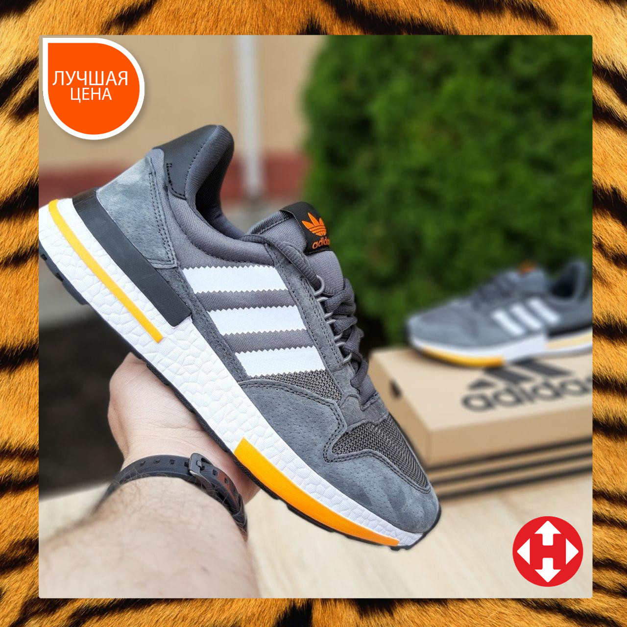 Мужские кроссовки спортивные повседневные Adidas ZX 500 серые с оранжевым сетка/замша, Серый
Мужские кроссовки спортивные повседневные Adidas ZX 500 серые с оранжевым сетка/замша, Серый