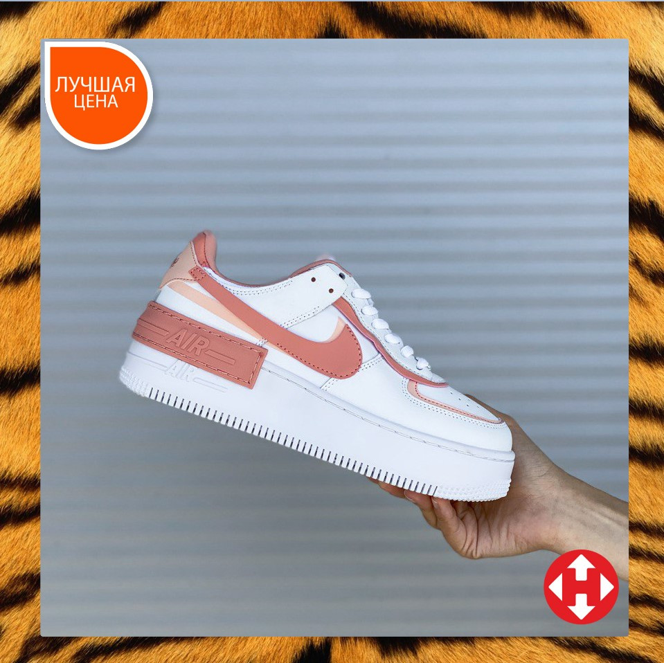 Кроссовки женские Nike Air Force Shadow найк эир форс шедоу белые повседневные спортивные кожаные, Белый
Кроссовки женские Nike Air Force Shadow найк эир форс шедоу белые повседневные спортивные кожаные, Белый