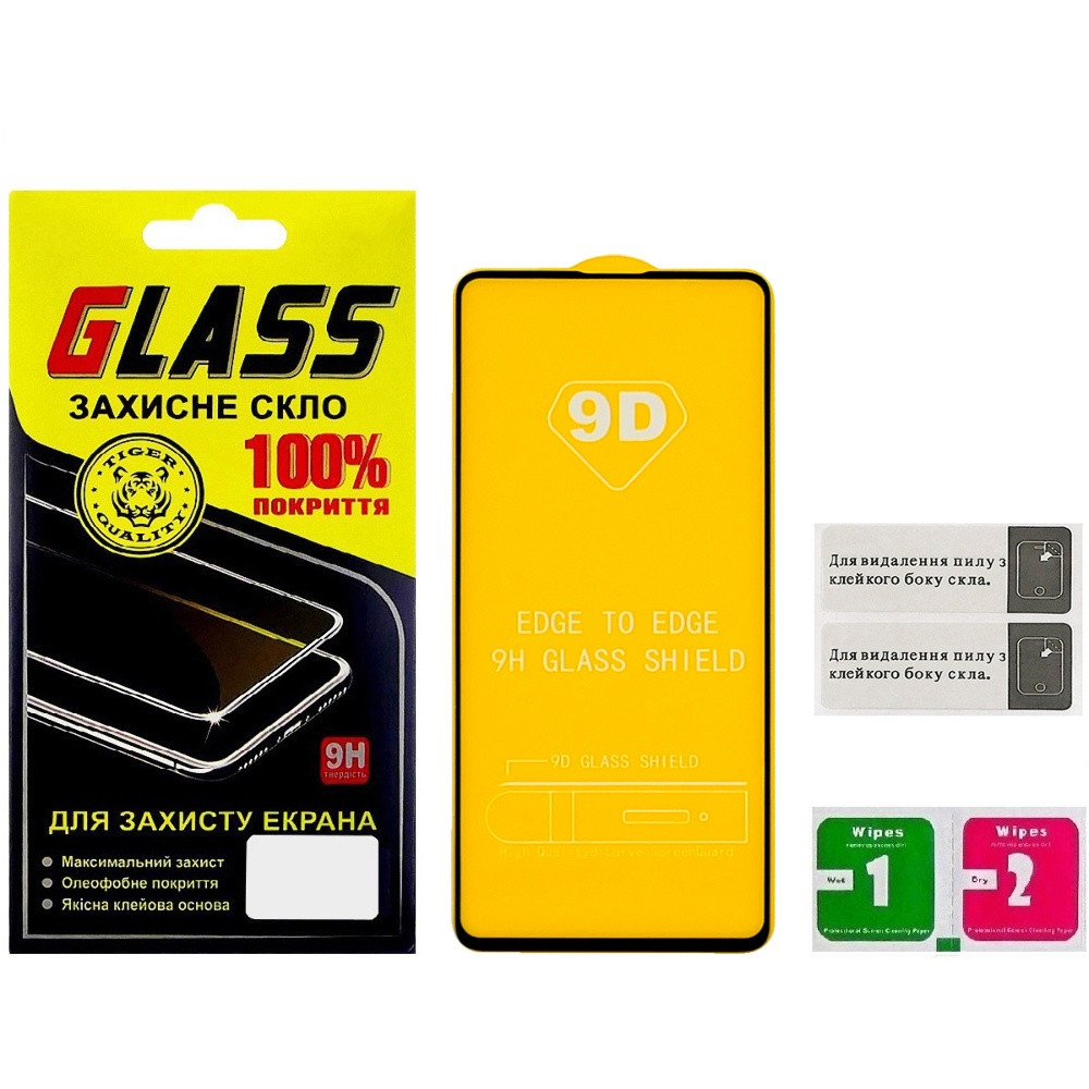 Защитное стекло для Xiaomi Redmi Note 9s/9 Pro/9 Pro Max/ 9 4G/Poco X3/F3/X3 Pro M2 Pro/Mi 10i Full Glue (0.3
Защитное стекло для Xiaomi Redmi Note 9s/9 Pro/9 Pro Max/ 9 4G/Poco X3/F3/X3 Pro M2 Pro/Mi 10i Full Glue (0.3