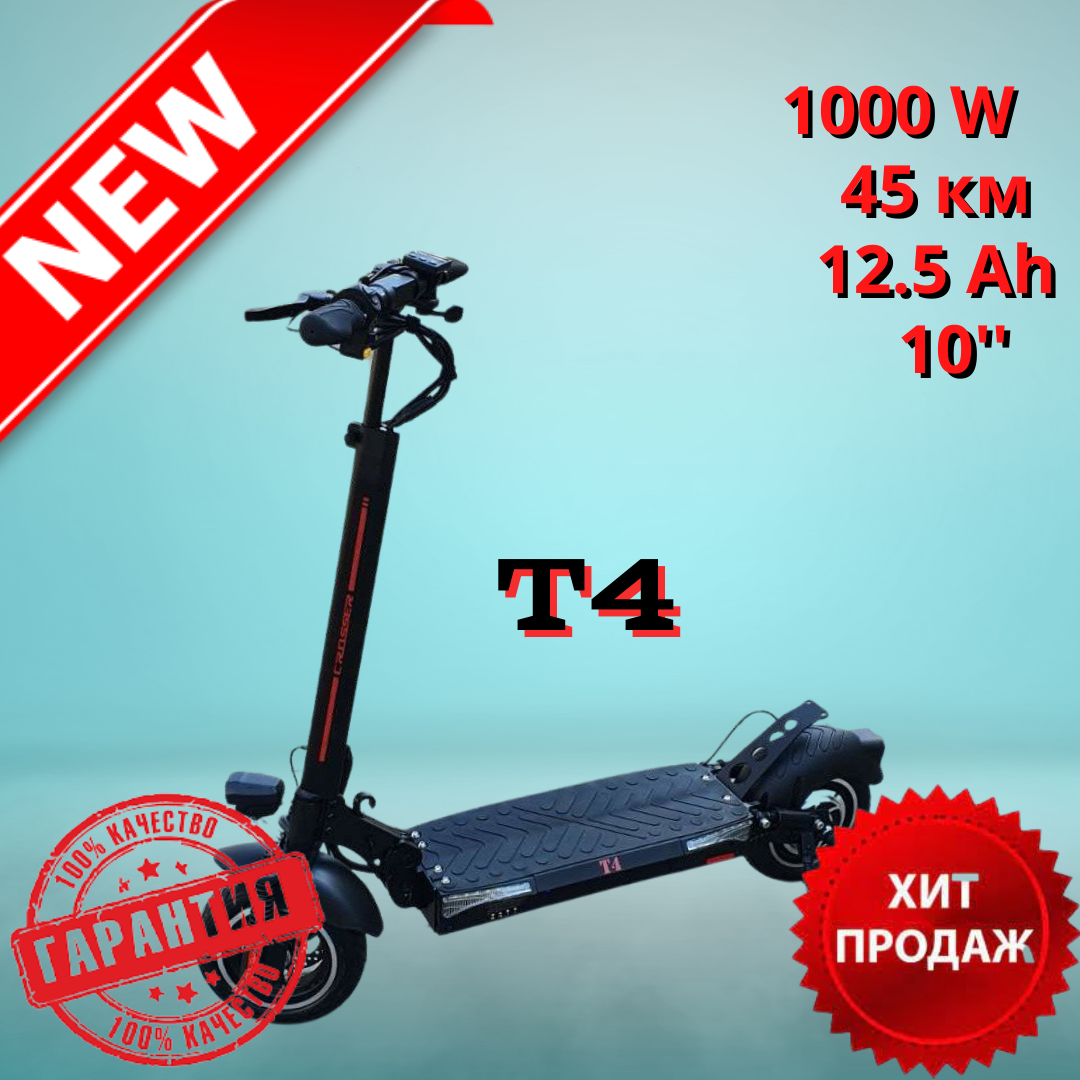Електросамокат Crosser T4 1000 12.5 Ah с сидением. Электросамокат Кросер Т4 з сидінням. Електричний самокат
Електросамокат Crosser T4 1000 12.5 Ah с сидением. Электросамокат Кросер Т4 з сидінням. Електричний самокат