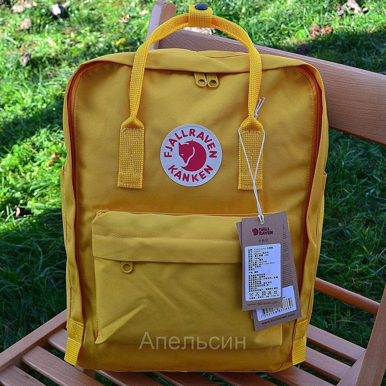 Городской рюкзак Fjallraven Kanken, портфель, школьній рюкзак, ранец, канкен желтый/yellow
Городской рюкзак Fjallraven Kanken, портфель, школьній рюкзак, ранец, канкен желтый/yellow