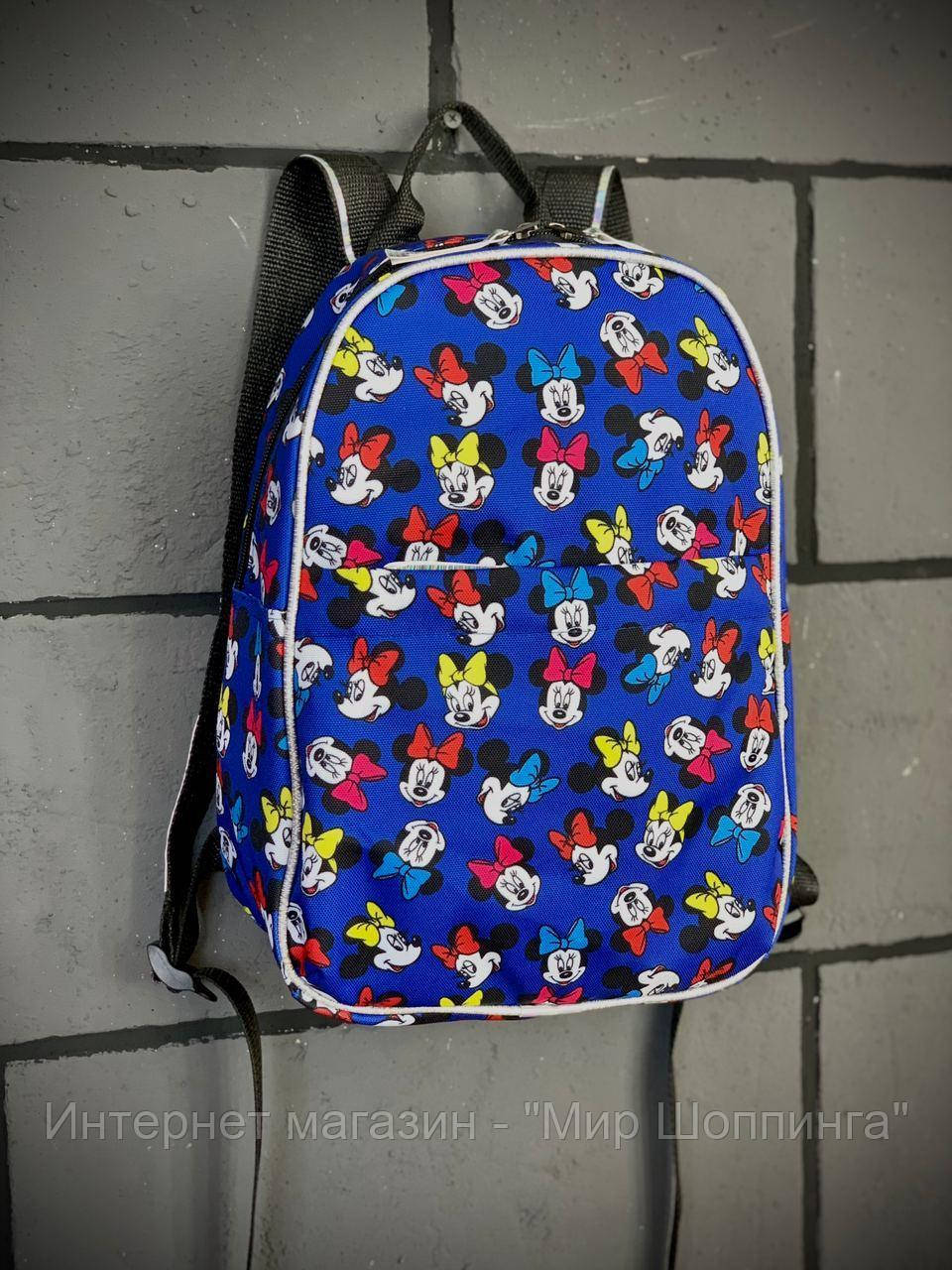 Рюкзак Mickey Mouse Женский | Детский Городской микки маус голубой mini, Разные цвета
Рюкзак Mickey Mouse Женский | Детский Городской микки маус голубой mini, Разные цвета