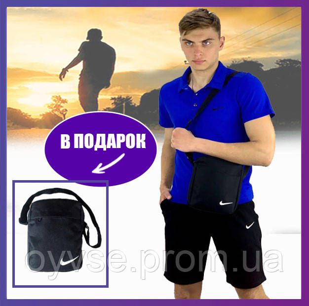 Летний мужской спортивный комплект шорты футболка черно - синий Nike + барсетка в подарок
Летний мужской спортивный комплект шорты футболка черно - синий Nike + барсетка в подарок