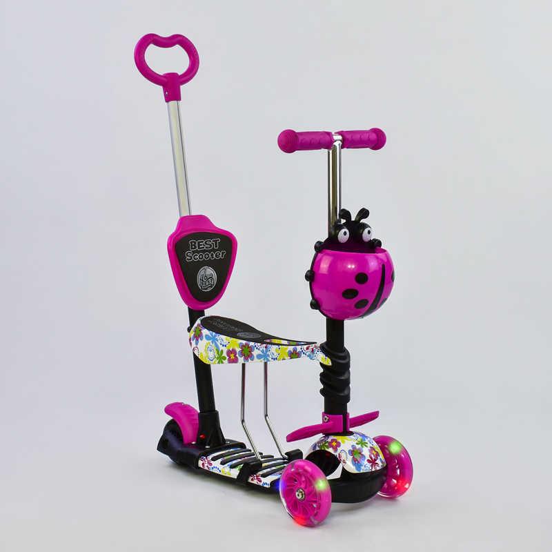 Самокат 5в1 62310 (1) Best Scooter, АБСТРАКЦИЯ, PU колеса, ПОДСВЕТКА КОЛЕС, в коробке
Самокат 5в1 62310 (1) Best Scooter, АБСТРАКЦИЯ, PU колеса, ПОДСВЕТКА КОЛЕС, в коробке