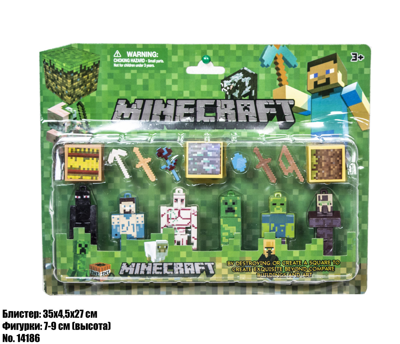 Набор фигурок Minecraft (Майнкрафт) 15 элементов (Голем, Зомби, Крипер, Стив, Эндермен, житель) 14186
Набор фигурок Minecraft (Майнкрафт) 15 элементов (Голем, Зомби, Крипер, Стив, Эндермен, житель) 14186