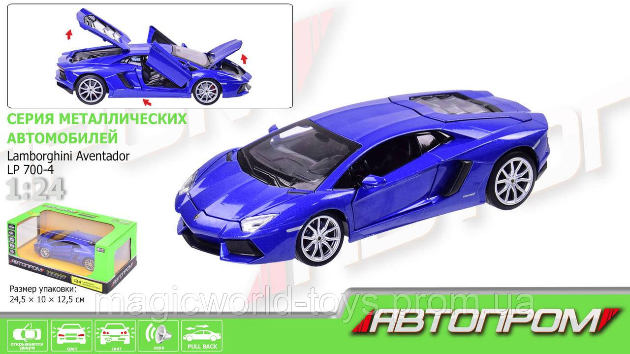 Машина метал. "АВТОПРОМ", 1:24 Lamborghini Aventador LP700-4, откр. двери, в кор. 25*11*12см (12шт/2), Синий
Машина метал. "АВТОПРОМ", 1:24 Lamborghini Aventador LP700-4, откр. двери, в кор. 25*11*12см (12шт/2), Синий