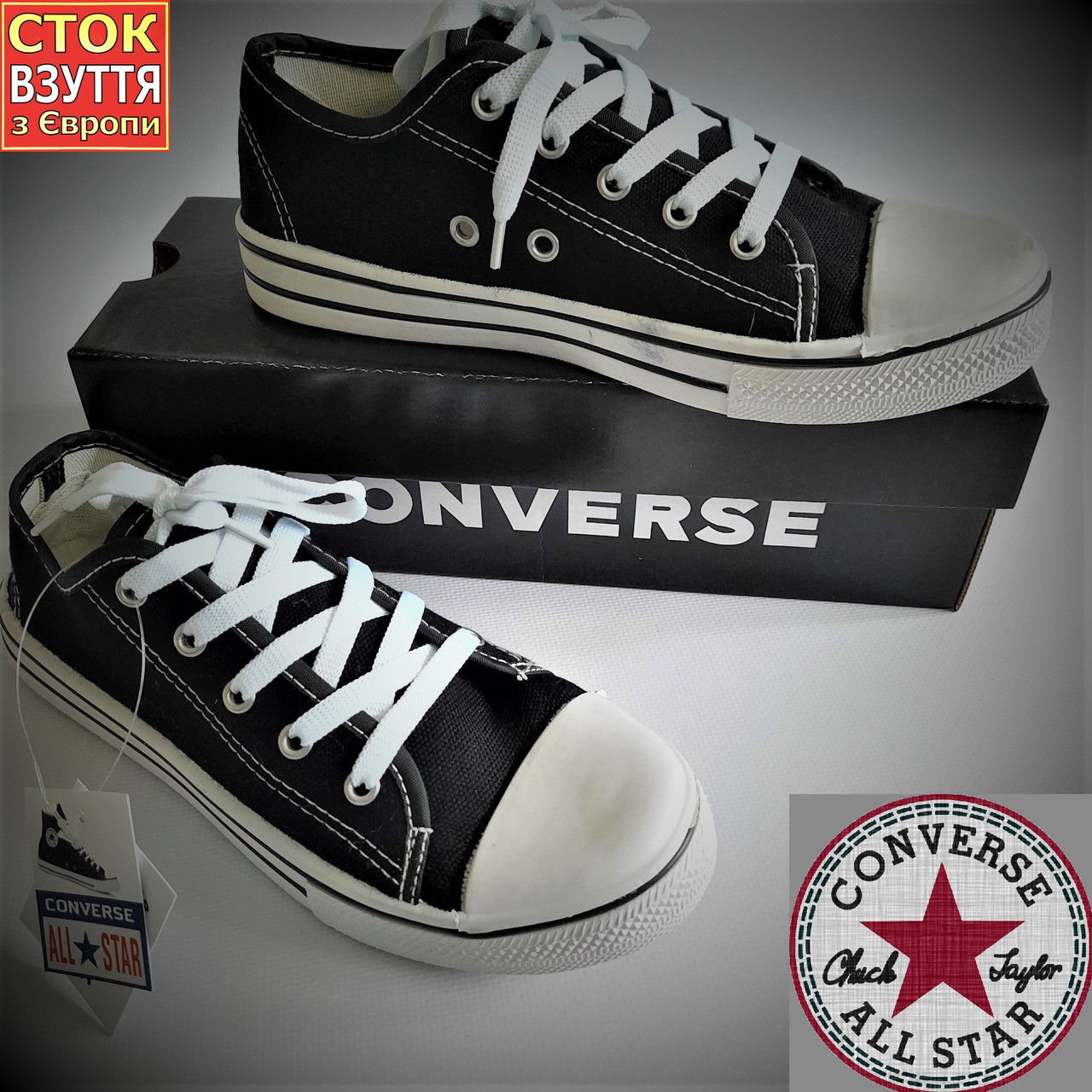 Низкие текстильные кеды унисекс Converse All Star. Конверсы женские, мужские, подростковые Черные
Низкие текстильные кеды унисекс Converse All Star. Конверсы женские, мужские, подростковые Черные