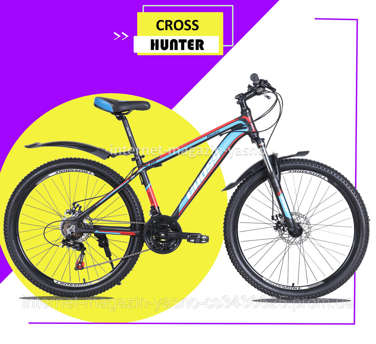 Горный велосипед кросс CROSS HUNTER 29" 22". Детский велосипед. Велосипеды, Черный
Горный велосипед кросс CROSS HUNTER 29" 22". Детский велосипед. Велосипеды, Черный