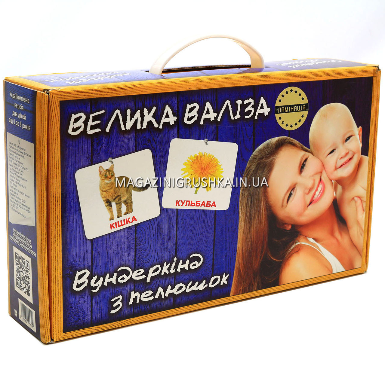 Развивающая игра Карточки Домана Велика валіза «Вундеркинд с пеленок» ламинация - 21 набор + книга арт. 195319
Развивающая игра Карточки Домана Велика валіза «Вундеркинд с пеленок» ламинация - 21 набор + книга арт. 195319