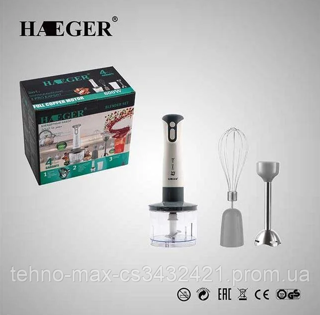 Многофункциональный погружной блендер 3в1 HAEGER HG-293, 600Вт, измельчитель, венчик для взбивания, белый
Многофункциональный погружной блендер 3в1 HAEGER HG-293, 600Вт, измельчитель, венчик для взбивания, белый