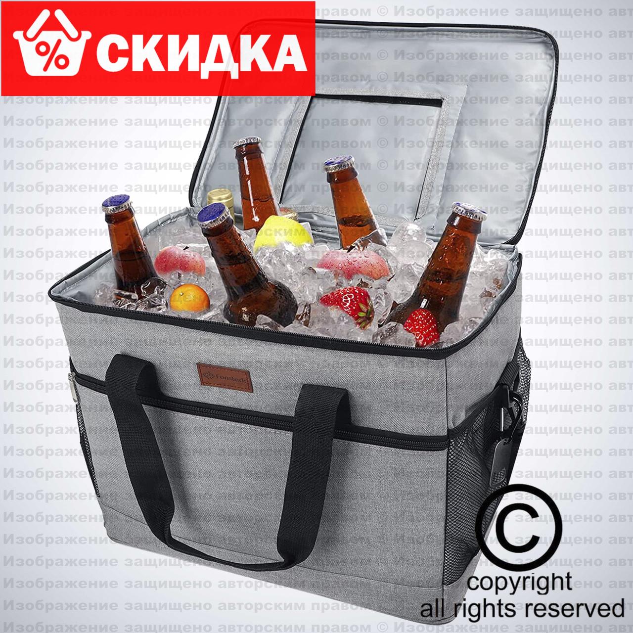 32л.сумка термос холодильник большая,изотермическая,термосумка для пикника, еды,напитков,обедов,продуктов,пива
32л.сумка термос холодильник большая,изотермическая,термосумка для пикника, еды,напитков,обедов,продуктов,пива