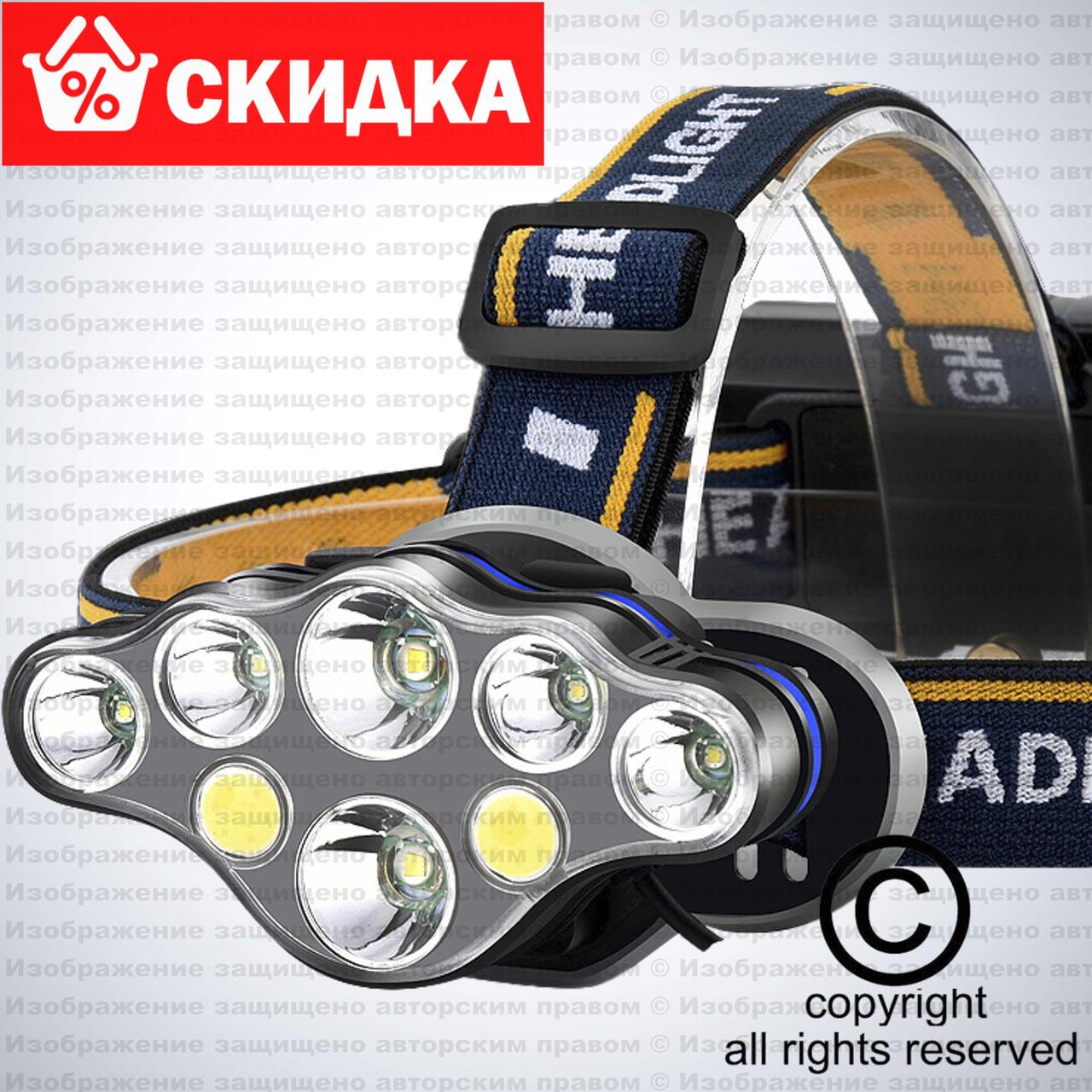 Фонарь налобный KC-08 8 диодов 2-T6+4-XPE+2-COB Аккумуляторный влагозащищённый IPx4 Мощный яркий светодиодный
Фонарь налобный KC-08 8 диодов 2-T6+4-XPE+2-COB Аккумуляторный влагозащищённый IPx4 Мощный яркий светодиодный