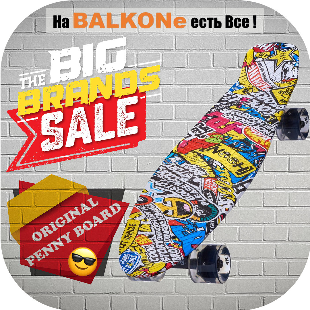 Пенниборд Penny Maraton Longboard 27 Наклейки Детские пенни борды Penny Board Пенни борд для детей, Разные цвета
Пенниборд Penny Maraton Longboard 27 Наклейки Детские пенни борды Penny Board Пенни борд для детей, Разные цвета
