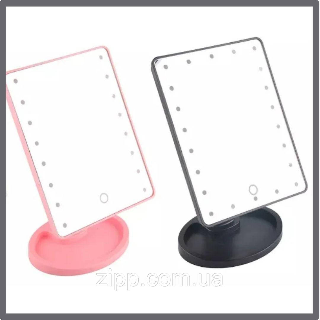 Косметическое Зеркало Large 22 LED Mirror черный и розовый цвет| Зеркало для макияжа с подсветкой
Косметическое Зеркало Large 22 LED Mirror черный и розовый цвет| Зеркало для макияжа с подсветкой