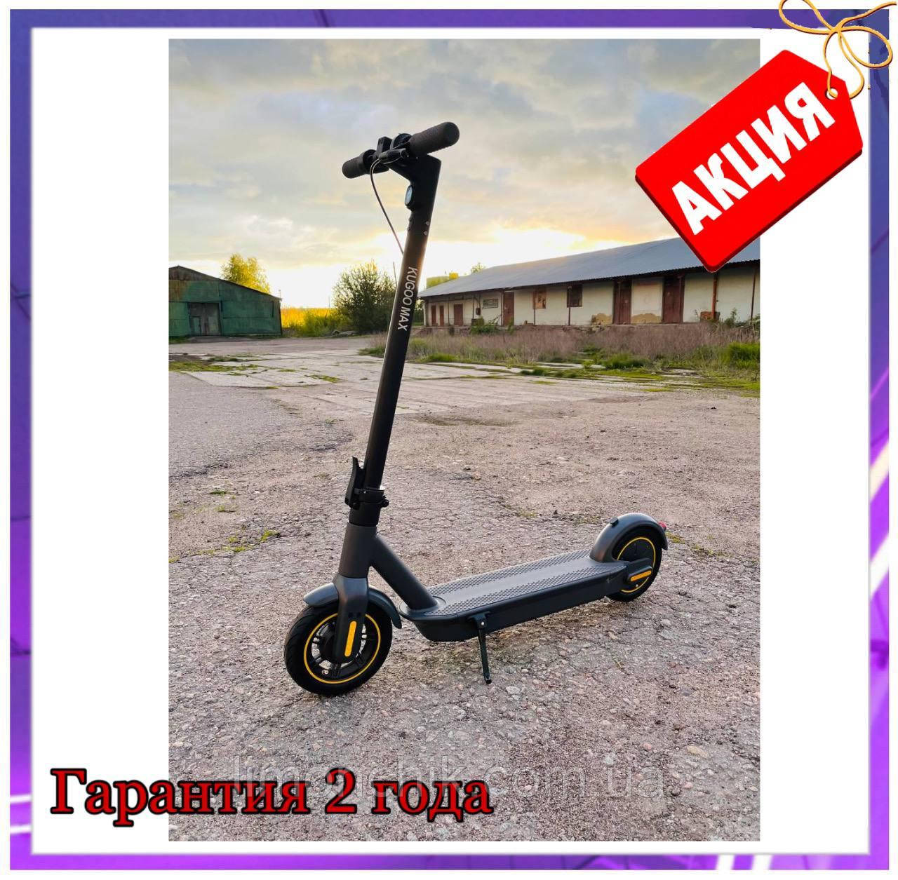 Электросамокат Kugoo G30 MAX складной металлический двухколесный электрический самокат с сиденьем Кого мощный
Электросамокат Kugoo G30 MAX складной металлический двухколесный электрический самокат с сиденьем Кого мощный