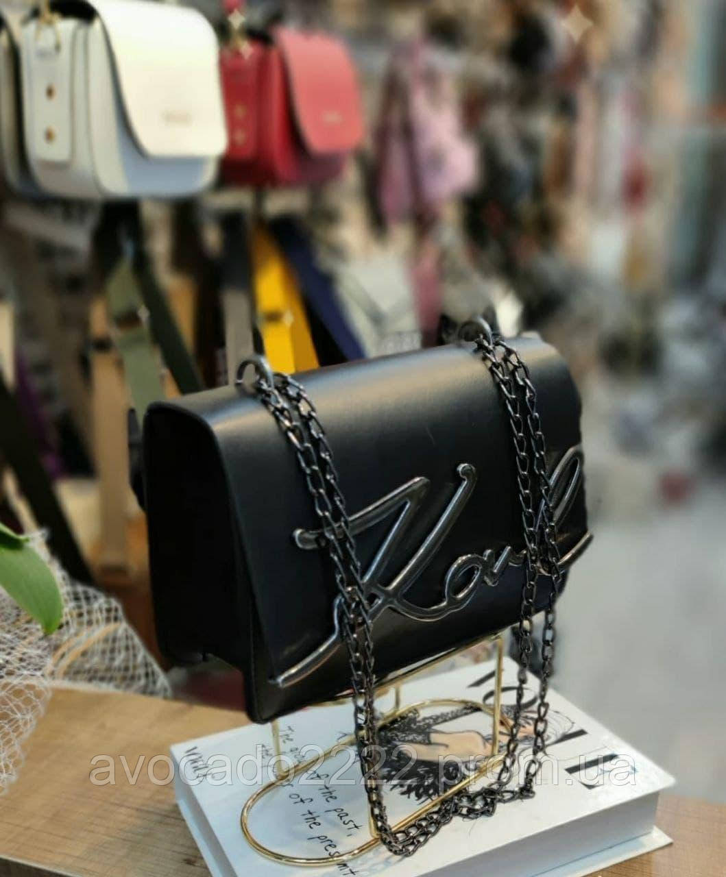 Сумочка женская черная Karl Lagerfeld Клатч черный Сумка на цепочке Карл Лагерфельд бренд Кросс-боди
Сумочка женская черная Karl Lagerfeld Клатч черный Сумка на цепочке Карл Лагерфельд бренд Кросс-боди