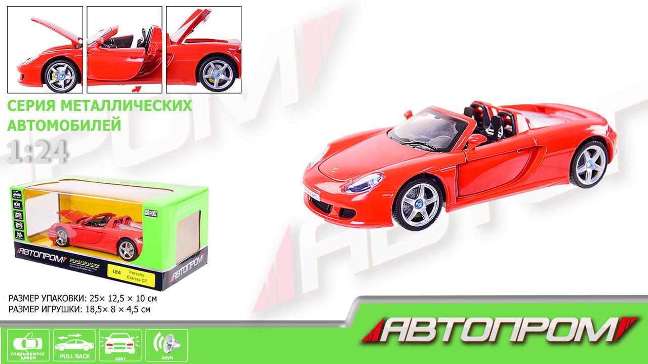 Машина металл АВТОПРОМ,М1:24PorscheCarreraGT,св,зв,откр.дв,кап,баг,.в кор 25*12,5*10 /12-2/
Машина металл АВТОПРОМ,М1:24PorscheCarreraGT,св,зв,откр.дв,кап,баг,.в кор 25*12,5*10 /12-2/
