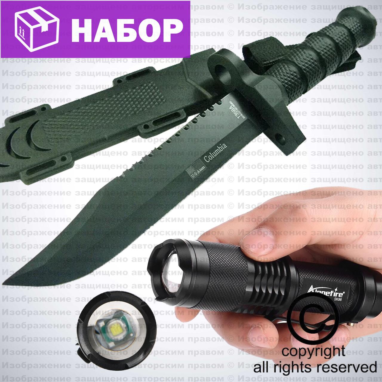 2шт./набор Фонарь Bailong BL-8468 (Cree XPE, Zoom, 300 люмен, 3 режима, 1x14500)+нож Columbia USA Спецназ
2шт./набор Фонарь Bailong BL-8468 (Cree XPE, Zoom, 300 люмен, 3 режима, 1x14500)+нож Columbia USA Спецназ