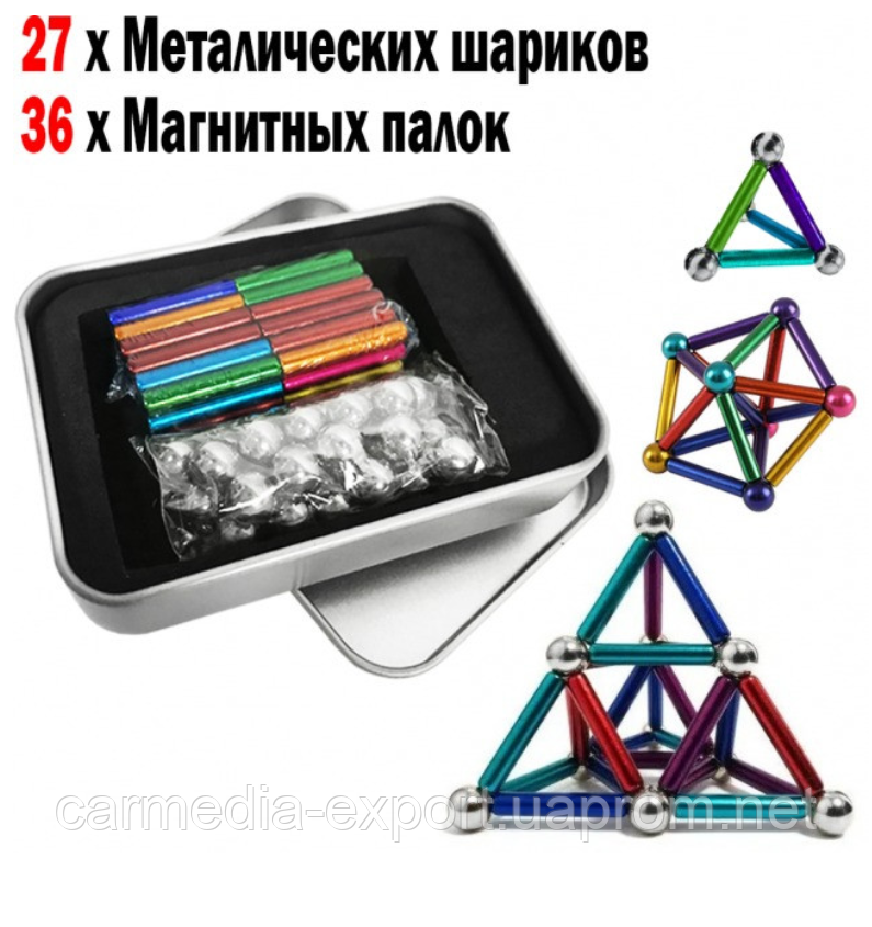 Конструктор головоломка магнитный, набор из палочек и шариков для детей и взрослых Neo MIX COLOR 36 шт, Разные цвета
Конструктор головоломка магнитный, набор из палочек и шариков для детей и взрослых Neo MIX COLOR 36 шт, Разные цвета