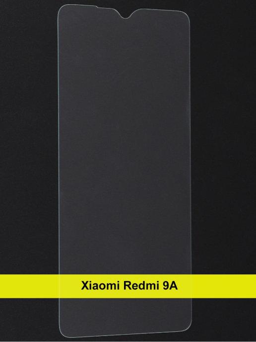 Защитное стекло Редми 9А \ Защитное стекло Redmi 9A \ Стекло Redmi 9A стекло прозрачное противоударное, Прозрачный
Защитное стекло Редми 9А \ Защитное стекло Redmi 9A \ Стекло Redmi 9A стекло прозрачное противоударное, Прозрачный